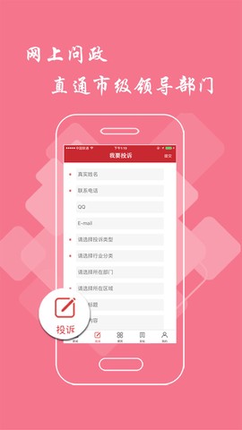 上饶头条图1