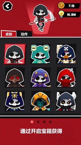 死神奥利给图3