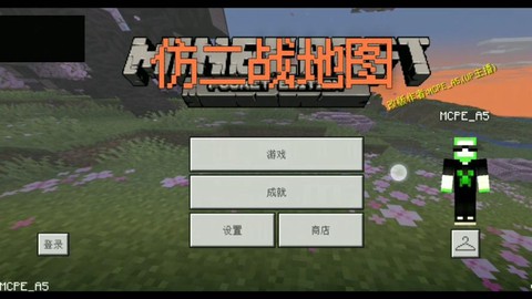 怎么下我的世界1.1[图2]
