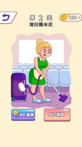 烧脑大挑战合集图3