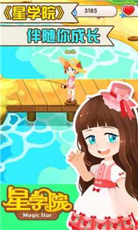 星学院图1