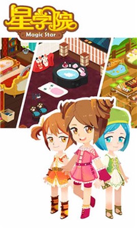 星学院图2
