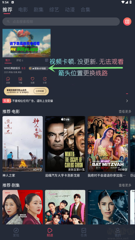 808影视图2