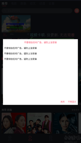 808影视图3