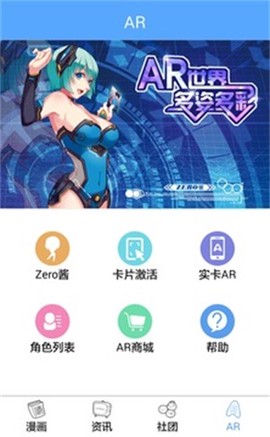 zero动漫图1