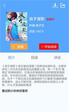 zero动漫图3