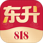 东升下单系统