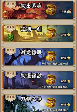 暴击猎人[图1]