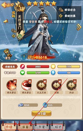暴击猎人[图3]