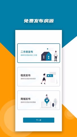 汇置家图1