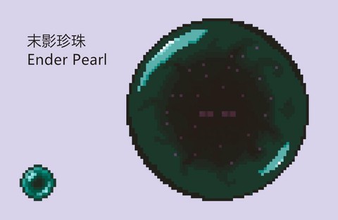 我的世界末影之眼有什么用