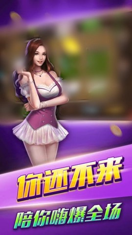 鱼丸游戏图3