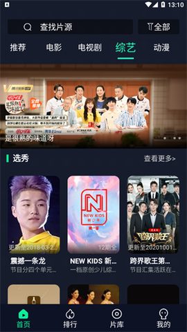 可乐影视图3