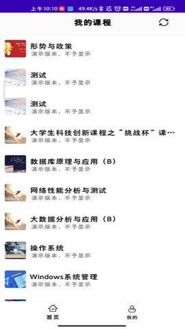 好签助手图2