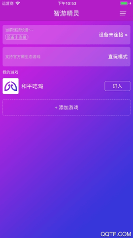 智游精灵图2