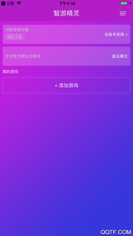 智游精灵图3