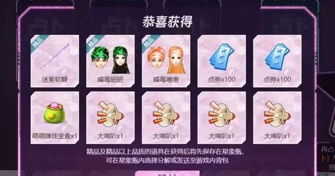 qq炫舞人物如何变黑[图2]