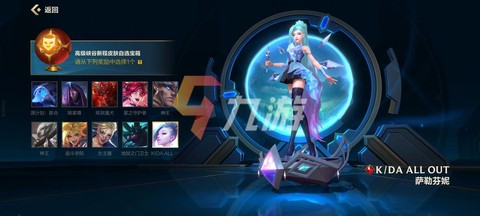英雄联盟手游玩什么服[图2]