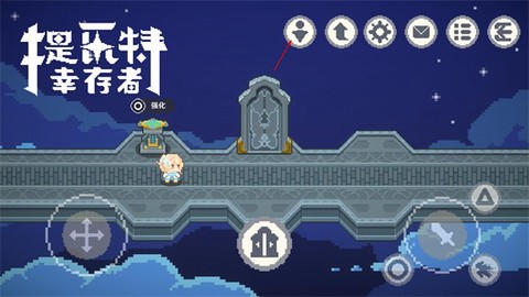 提瓦特幸存者中文版图2