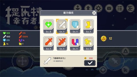 提瓦特幸存者中文版图3