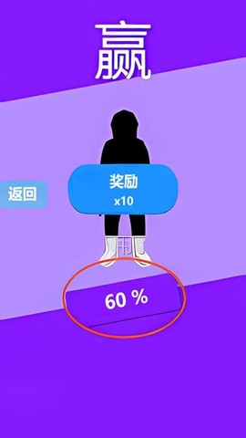 结印忍者大师图2