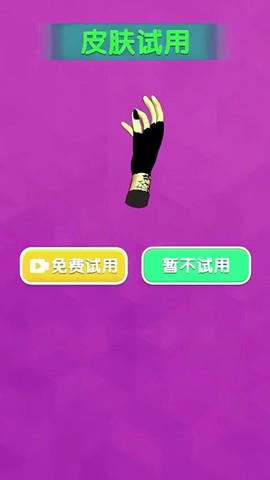 结印忍者大师图3