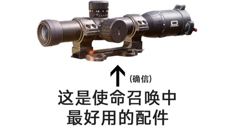 绝地求生高倍镜怎么用[图2]