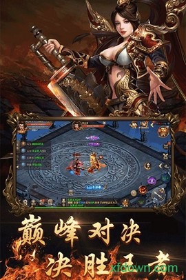 单职业超变版图1
