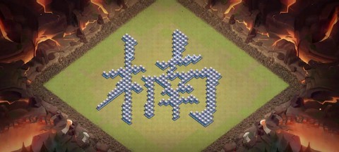 部落冲突部落怎么改名字