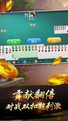 宝宝浙江游戏图1