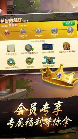 宝宝浙江游戏图3