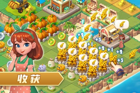 模拟农场图3