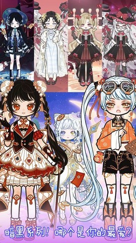 装扮女朋友[图1]