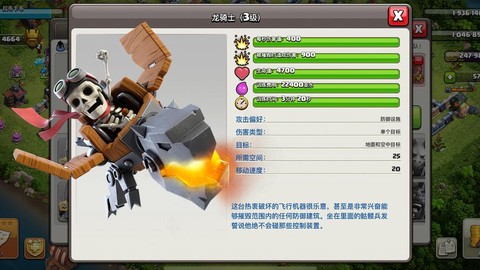 部落冲突改密码怎么改