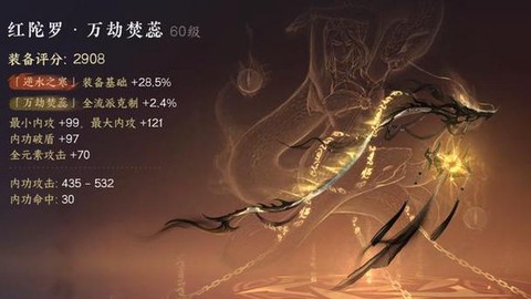九阴真经神兵怎么获得[图1]