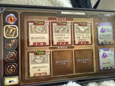 炉石传说双人赛怎么打[图2]