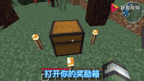我的世界钻石怎么得