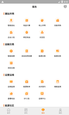 光e宝图3