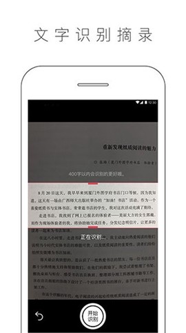 晒书房图3