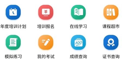 蓉安通[图1]