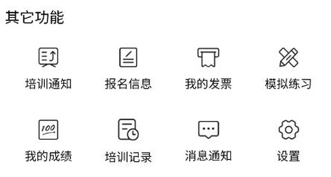 蓉安通[图2]