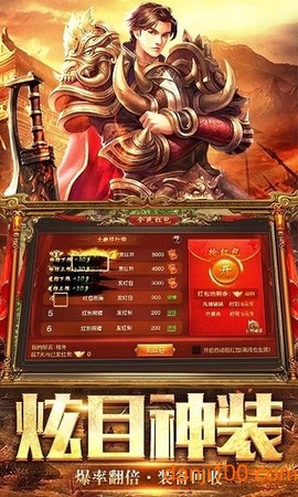 权倾沙巴克图1