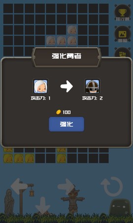 下落勇士图2