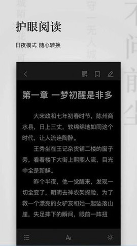 秋霞小说图3