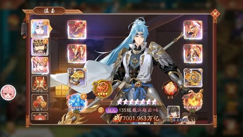 少年三国志赵云时装怎么获得