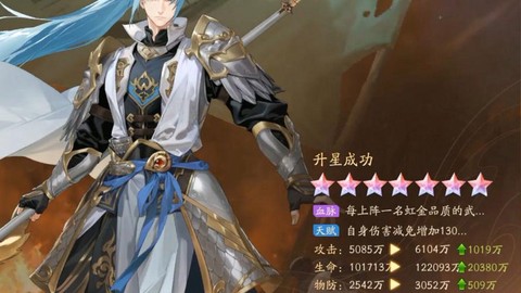 少年三国志赵云时装怎么获得[图2]