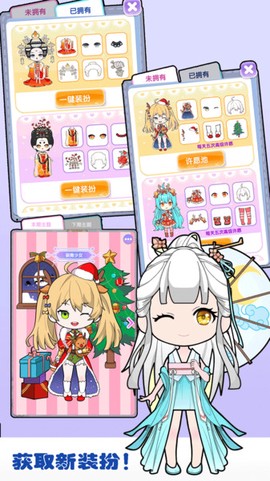 小小萌萌少女图1
