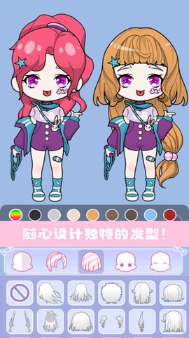 小小萌萌少女图2