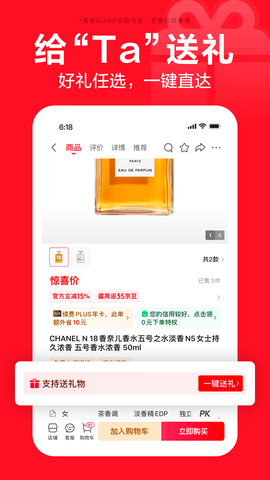 京东外卖图3