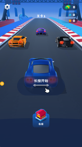 巅峰赛车对决图1